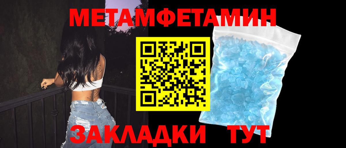 Славгород  Amphetamine  Вход с VPN  Amphetamine 98% 
