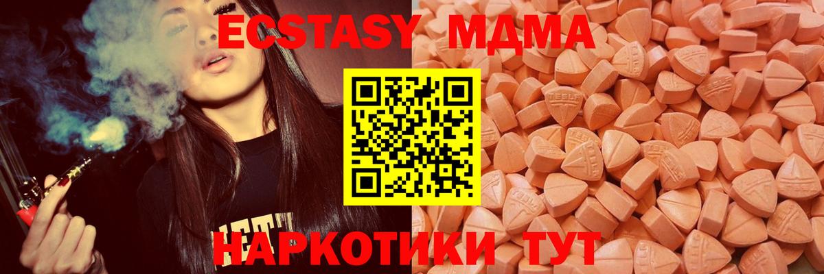 Экстази Philipp Plein Славгород