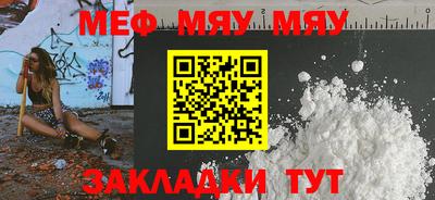 кокаин VHQ Нягань
