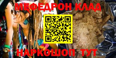 кокаин VHQ Нягань