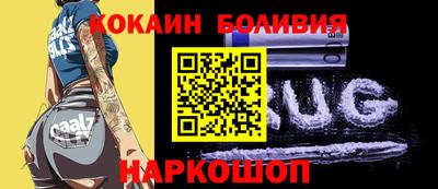 мефедрон мука Обнинск