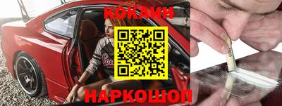мефедрон мука Обнинск