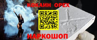 кокс Обь