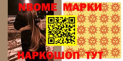 мефедрон мука Обнинск