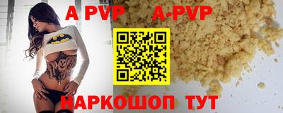 мефедрон мука Обнинск