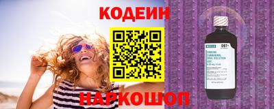 кокс Обь