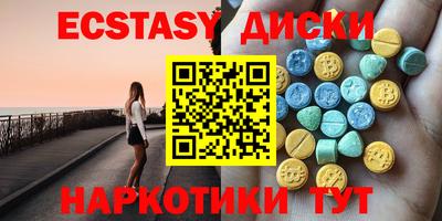 мефедрон мука Обнинск