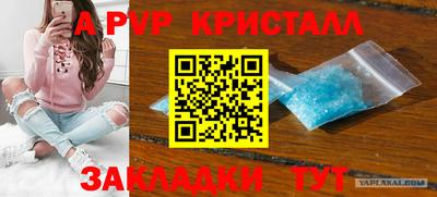 мефедрон мука Обнинск