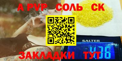 кокс Обь