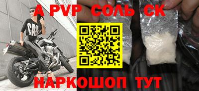 мефедрон мука Обнинск