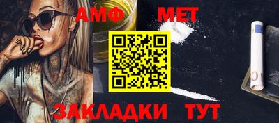 мефедрон мука Обнинск