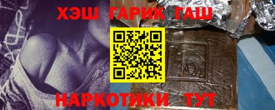 мефедрон мука Обнинск