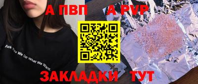 кокс Обь