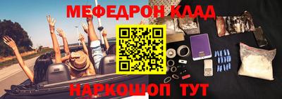 кокаин VHQ Нягань
