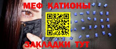 мефедрон мука Обнинск