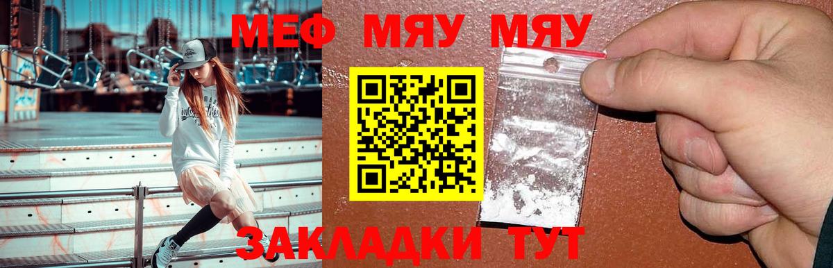 МЕФ Славгород
