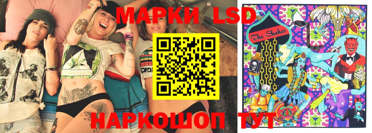 Марки 25I-NBOMe 1,5мг  Вход с VPN  Славгород  Марки 25I-NBOMe 1,5мг 