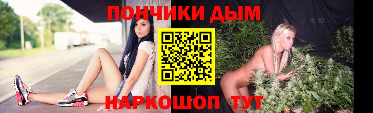 Конопля THC 21% Славгород